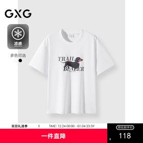 【凉感】GXG男装 圆领T恤腊肠狗图案印花双色短袖上衣 25夏新品