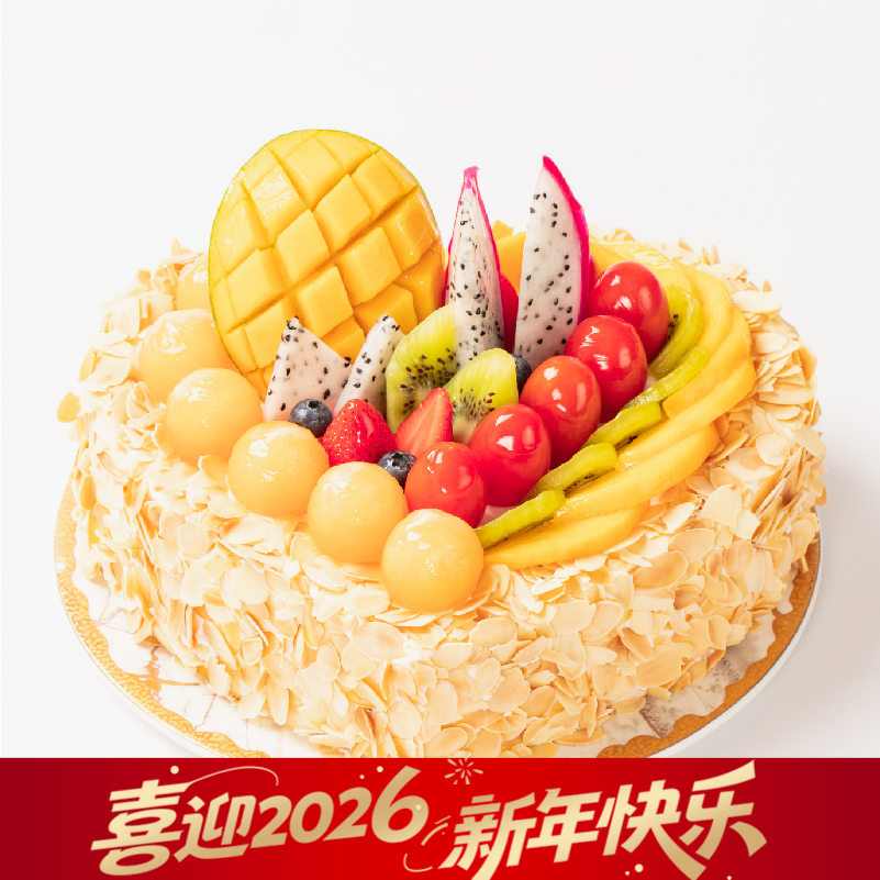 【鲜果蛋糕销量NO.1】全心全意浪漫情侣蛋糕，缤纷鲜果，果香四溢，好评如潮 （今日特惠）