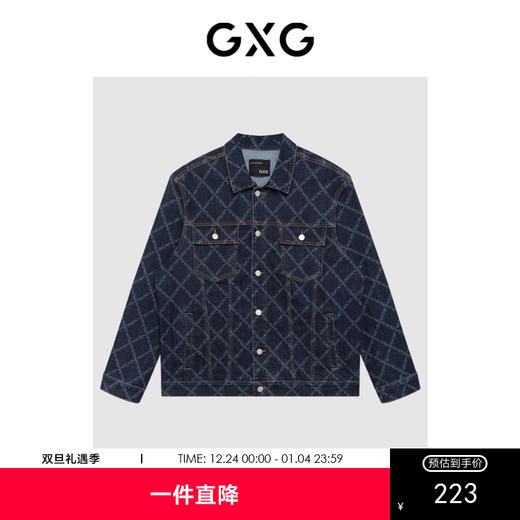 GXG男装秋季热卖牛仔夹克翻领时尚休闲满身印花外套男 商品图0
