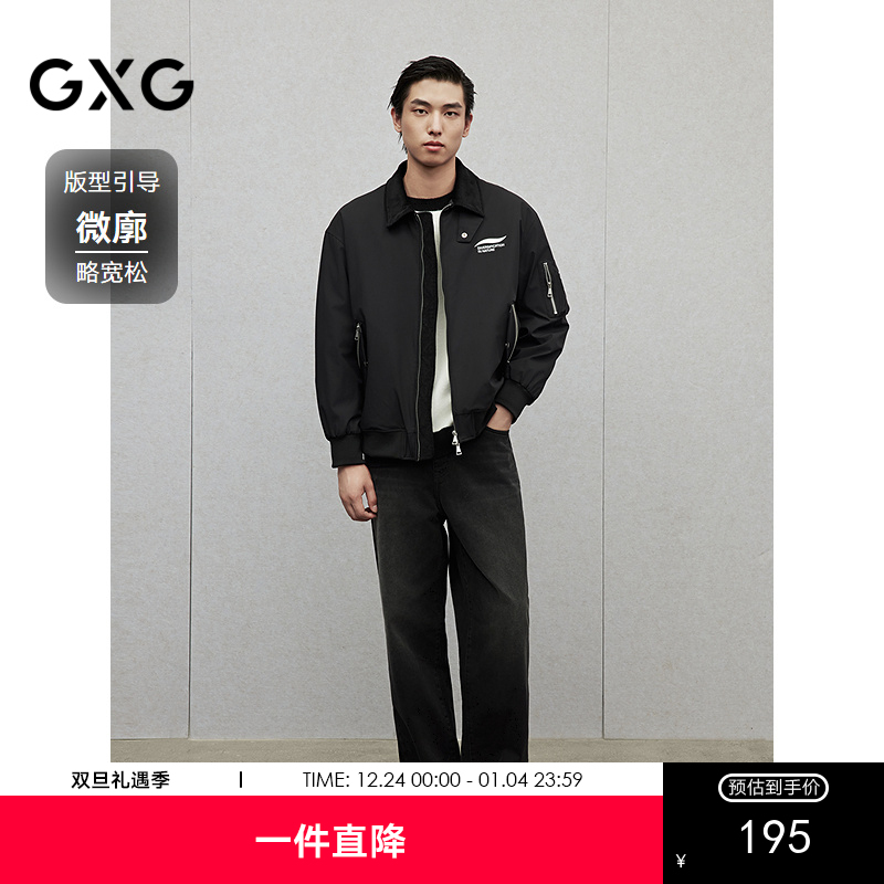 【三防】GXG男装 复古底特律加厚夹克男通勤棉服夹克24年冬季热卖