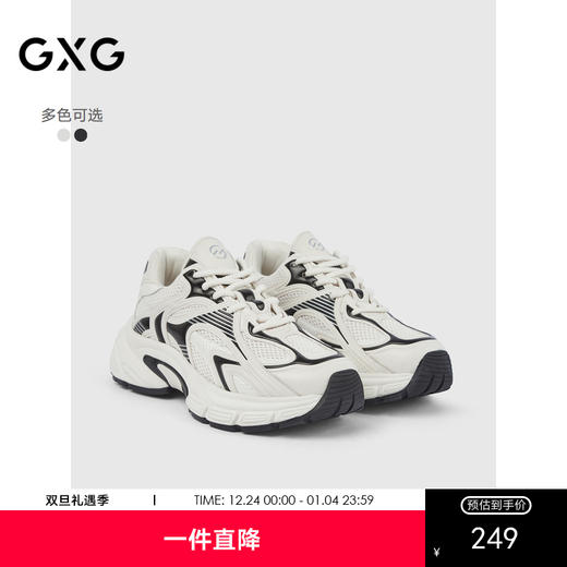 GXG通勤男鞋厚底增高机能潮鞋黑色通勤鞋跑步鞋 商品图0