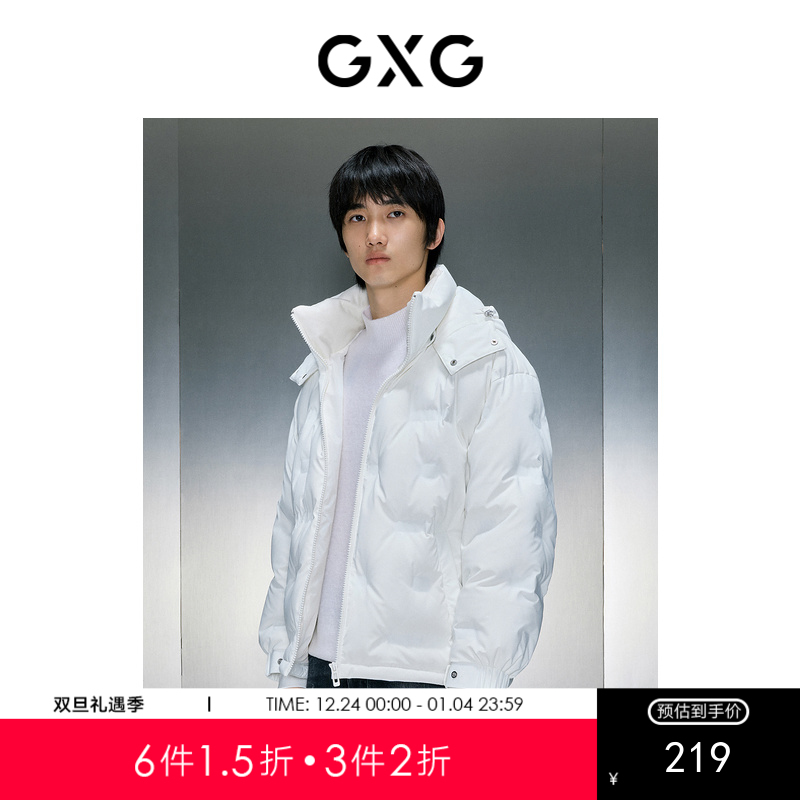 GXG男装 三色连帽短款羽绒服 冬季热卖羽绒服GEX1D2526544