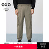 GXG男装 斜纹肌理束脚工装裤男宽松工装休闲裤通勤长裤 25春热卖 商品缩略图0