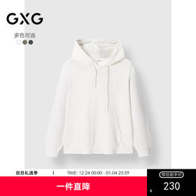 GXG男装 多色连帽卫衣简约小标长袖上衣 2025春季热卖
