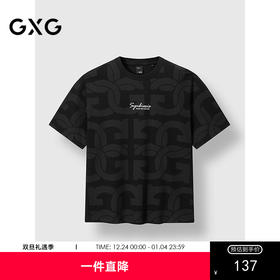 GXG男装 圆领T恤暗满印上衣短袖针织 2025夏季热卖