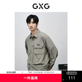GXG男装 灰绿休闲翻领长袖衬衫 24年春季热卖GFX10301641