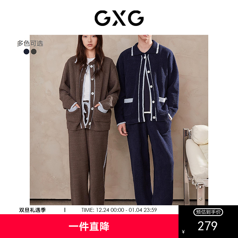 GXG男士家居服 柔软保暖翻领开衫长袖舒适慵懒睡衣套装冬季款