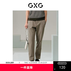 GXG男装 零压系列四面弹梭织西裤长裤 24年夏G24X022027
