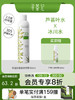 寻荟记保湿舒缓速修喷雾300ml 商品缩略图0