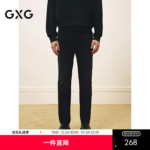 GXG男装 黑色修身牛仔裤弹力休闲裤通勤男小脚长裤 2025春季热卖 商品图0