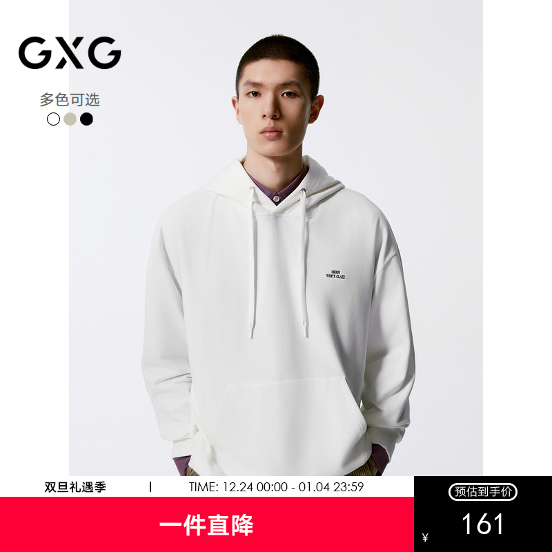 GXG男装 多色字母绣花简约连帽卫衣男士24年秋季热卖G24X313013