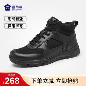 【实付满399送保温杯】【加绒款中帮训练跑鞋】加绒保暖训练跑鞋 轻便通勤运动鞋