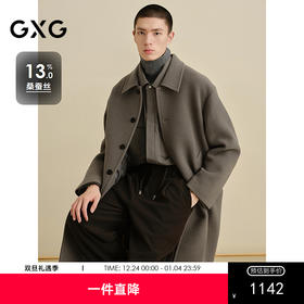 GXG男装 深卡其宽松保暖通勤长款大衣24冬热卖G24X264007
