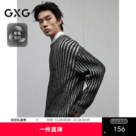 GXG男装 黑白坑条提花毛衣宽松针织衫通勤时尚线衫 2024冬季热卖