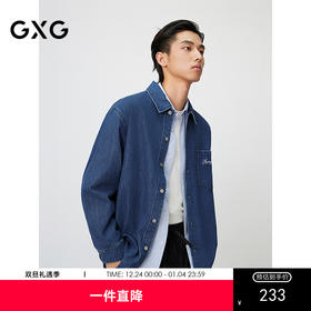 GXG男装 蓝色后背花卉潮流时尚宽松外穿式牛仔衬衫外套 25春热卖
