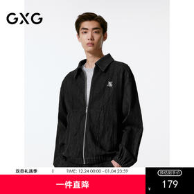 GXG男装  纹理感牛仔夹克男外套 24年秋热卖G24XE83002