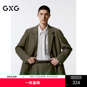 GXG男装  含羊毛商务西装男易打理西装 24年秋G24X013003