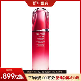 【跨境】SHISEIDO 资生堂红腰子3.0 红妍肌活精华露100ML 面部精华补水维稳提亮（100ml效期26年6月随机发货）