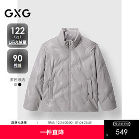 GXG男装 字母压印pu皮面包服男通勤保暖潮流羽绒服 2024冬季热卖