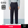 【不易褪色】GXG男装 深蓝直筒牛仔裤通勤男士长裤 2025春季热卖 商品缩略图0
