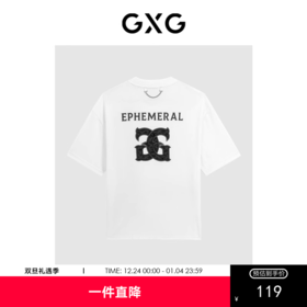 GXG男装 白色精致绣花短袖T恤2024年夏季热卖G24X442054