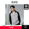 GXG男装 麻灰色华夫格肌理休闲拼接立领卫衣男士上衣春季热卖 商品缩略图0