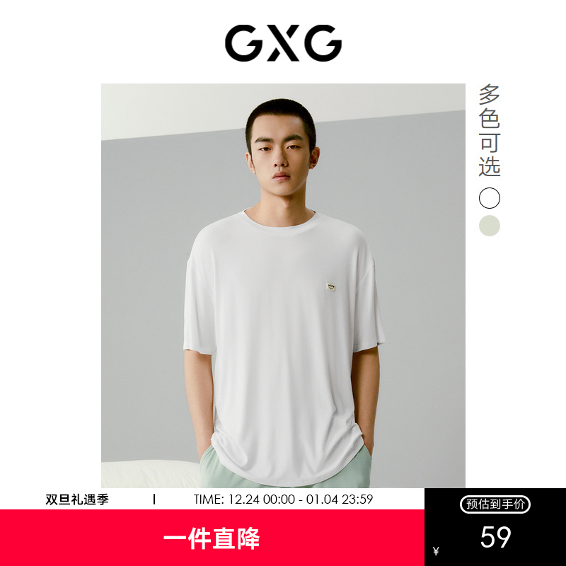 GXG圆领T恤套装撞色家居服男运动休闲睡衣睡裤春夏热卖