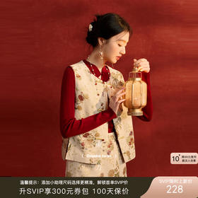 「年服」红色系新中式穿搭