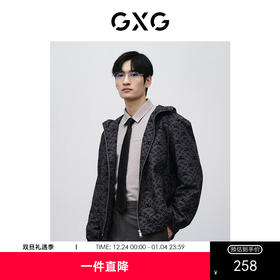 GXG男装 商新年系列灰色提花夹克 24年春季热卖GFX12101141