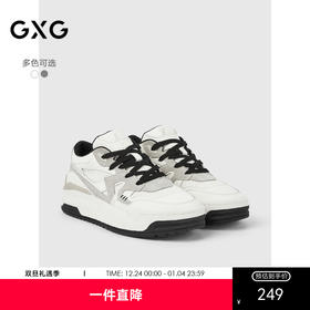 GXG通勤男鞋拼接撞色厚底增高面包鞋时尚百搭
