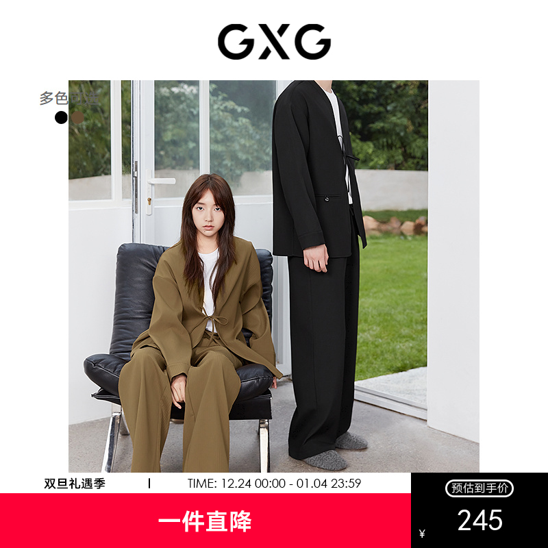 GXG男士家居服 肌理感褶皱纹理长袖睡衣男休闲系带式开衫睡衣套装