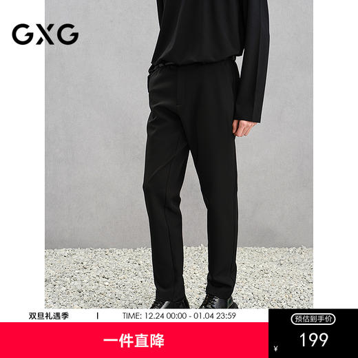 GXG男装   黑色小脚西裤保暖通勤休闲裤 24年冬G24X024112 商品图0