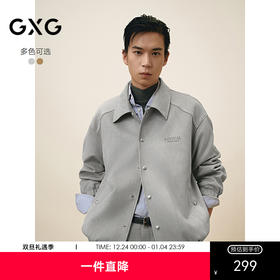 GXG男装 仿麂皮简约教练时尚绣花翻领宽松夹克外套 25年春热卖