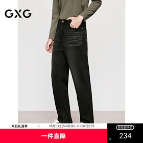 GXG男装 经典修身小脚水洗直筒牛仔裤休闲长裤 25年冬季新品