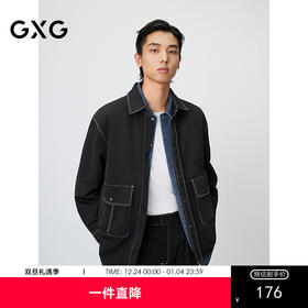 GXG男装 黑色明线设计休闲通勤翻领长袖衬衫外套 25年春热卖