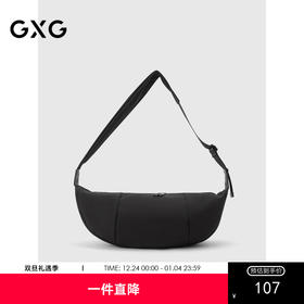 GXG男生通勤复古百搭挎包单肩包男送礼饺子斜挎包
