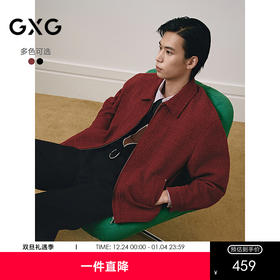 GXG男装 小香风铆钉时尚简约通勤翻领夹克外套 25年春热卖