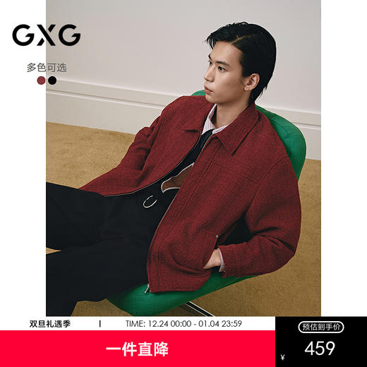 GXG男装 小香风铆钉时尚简约通勤翻领夹克外套 25年春热卖 商品图0