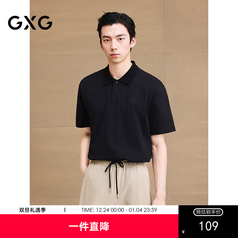 GXG男装 马球衫透气弹力polo衫男士上衣翻领短袖T恤 25夏新品