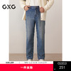 GXG男装  重磅做旧水洗弯刀宽松锥型潮流中腰牛仔裤 2025秋季新品 商品缩略图0