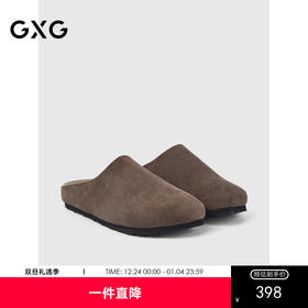 GXG通勤男鞋勃肯鞋反绒休闲一脚蹬懒人外穿包头拖鞋