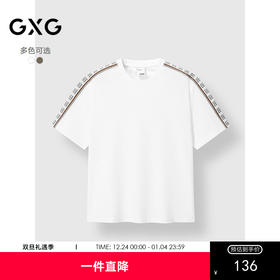 GXG男装 圆领T恤侧边织带上衣短袖针织 2025夏季热卖