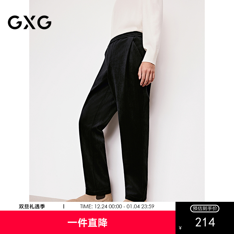 GXG男装 绒感肌理休闲裤锥形通勤西裤简约长裤男 2025年冬季新品