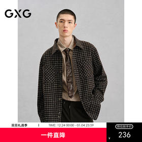 GXG男装 棕色小香风长袖衬衫外套24年冬季热卖G24X034062
