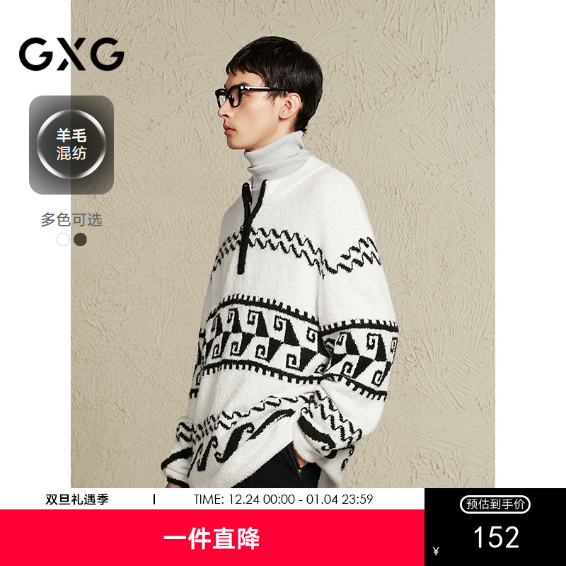 GXG男装 独特绞花设计毛衫通勤线衫男半开襟针织衫 2024冬季热卖毛衫