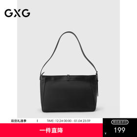 GXG斜挎包大容量单肩包邮差包背包休闲电脑包男包