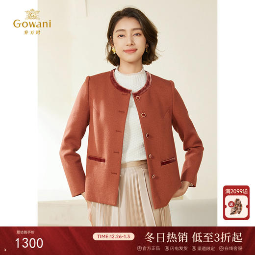 乔万尼早秋新款外套小香风绵羊毛EM3B306 商品图0