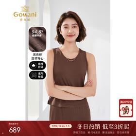 乔万尼背心女夏外穿新款无袖内搭EM2H810