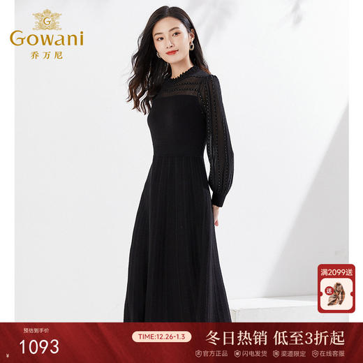 乔万尼羊毛针织连衣裙商场EI3M276 商品图0