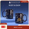 【故宫杯子】角楼星夜温感杯博物馆文创水杯圣诞新年生日礼物男生 商品缩略图0